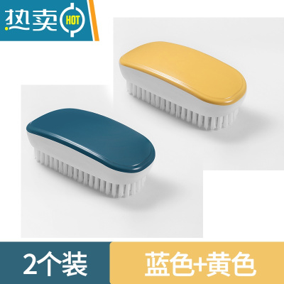 敬平洗衣刷家用长柄洗鞋刷不伤衣服羽绒服多功能清洁板刷鞋刷子软毛 蓝黄2个装