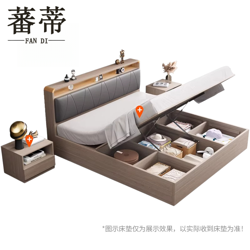 蕃蒂1.2米床带床垫+床头柜*1组