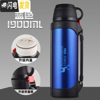 三维工匠保温水壶便携户外旅行大容量水杯不锈钢车载男超大号瓶2000 蓝色1900保温杯