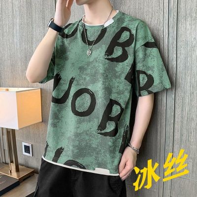 蔻若薇短袖T恤男韩版潮流夏季新款宽松冰丝半袖青少年休闲百搭男装上衣