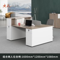 苏宁 质凡 办公家具 组合办公桌卡座职员桌 面对面两人位含椅
