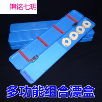 多用加厚蓝漂盒 全新料三用多功能鱼漂盒 主线子线浮漂盒具