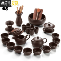三维工匠紫砂功夫茶具套装家用茶杯懒人西施壶陶瓷茶道配件茶壶单壶 24头原矿紫砂(黑)泡沫包装