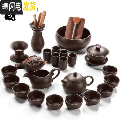 三维工匠紫砂功夫茶具套装家用茶杯懒人西施壶陶瓷茶道配件茶壶单壶 24头原矿紫砂(黑)泡沫包装