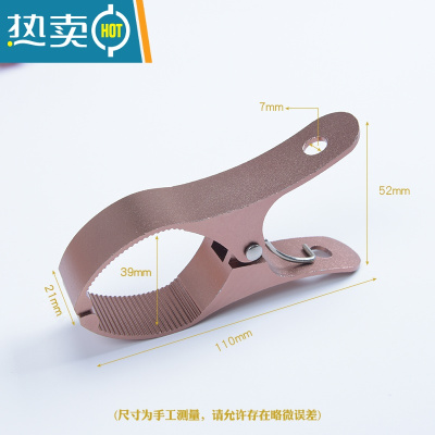 敬平晒被晾被子衣服夹子晾衣夹被夹固定防风夹子衣架大夹子 讴歌红 [2个价]