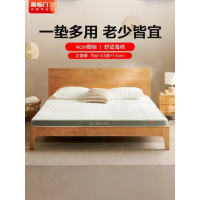 喜临门 - 伊菲系列 薄垫 4cm椰棕床垫 A类针织面料青少年床垫 偏硬