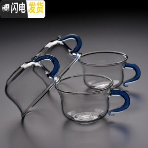 三维工匠玻璃小茶杯功夫茶具泡茶个性杯子带把耐热透明玻璃杯家用便携 P-B3蓝色[100]4个装