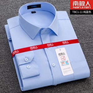 正品长袖白衬衫男士修身纯色商务工装职业正装衬衣加大男装