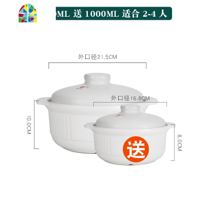 砂锅汤煲大容量陶瓷煲家用套装汤锅明火燃气直烧汤煲 FENGHOU 炖锅3200ML送1000ML适合3-5人