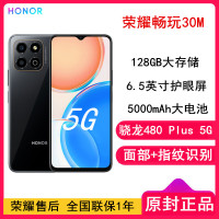 荣耀畅玩30M 6GB+128GB 全网5G 幻夜黑 5000mAh大电池 骁龙480 Plus 6.5英寸屏 指纹面容解锁识别 128GB大存储智慧运存拓展 5G手机