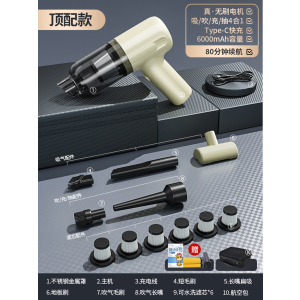 [补贴10%]车载吸尘器车用无线充电吸吹两用家用小型迷你手持汽车车内大功率