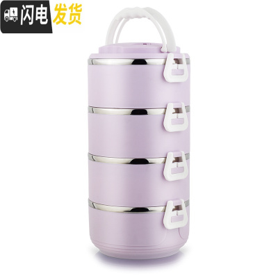 三维工匠304不锈钢保温饭盒便当盒女3层多层成人便携超长保温学生双层带饭 美博4层紫