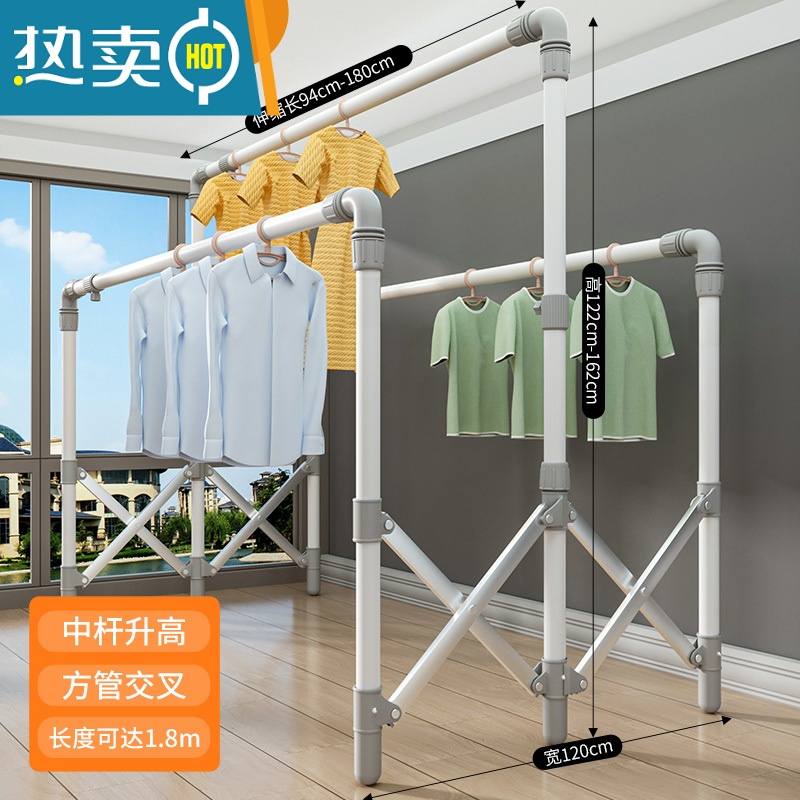 敬平折叠晾衣架落地室内外家用阳台不锈钢凉衣架伸缩升降晒被子器 升级款1.8米[三杆升高] 方管交叉