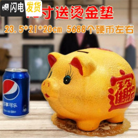 三维工匠小猪陶瓷金猪储蓄儿童存钱罐不可取只进不出大人用网红大容量家用 [可存可取]12寸送烫金垫储蓄罐