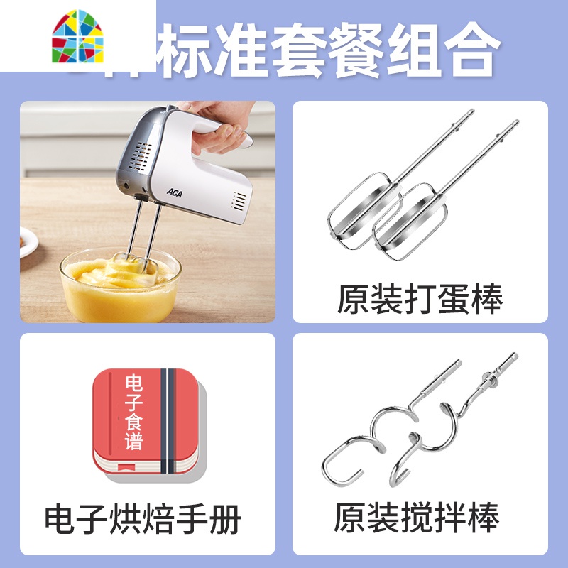电动打蛋器家用烘焙自动蛋清打发器奶油机迷小型搅拌机 FENGHOU 白色+灰色