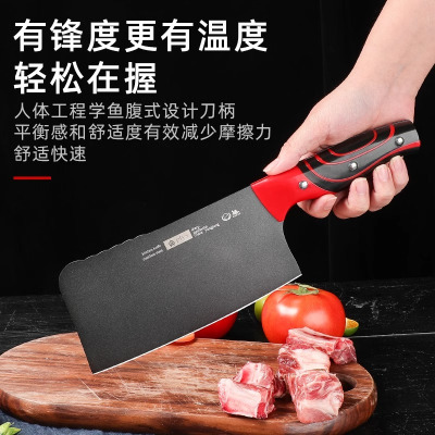 全套厨房刀具家用菜刀菜板二合一不锈钢切片刀切肉刀厨具8177