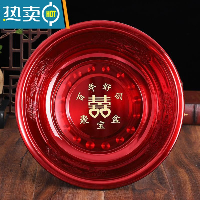 敬平喜盆结婚女方陪嫁套装娘家洗脸盆新娘嫁妆红盆一对婚庆用品大全