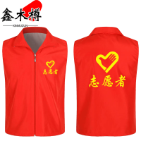 鑫木樽马甲M-4XL件