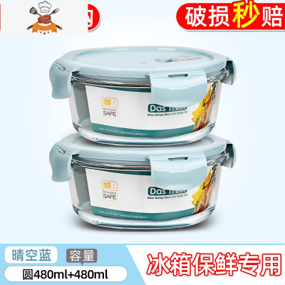 敬平圆形玻璃饭盒可微波炉加热专用碗上班族女食品级保鲜便当餐盒带盖