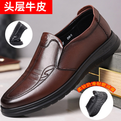 男鞋新款真皮商务休闲皮鞋男士软底软皮透气一脚蹬中老年爸爸鞋_1