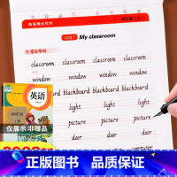 四年级上册[英语同步练字帖] 小学四年级 [正版]四年级上册英语字帖同步练字帖 写字课课练人教PEP版小学生4年级上英文