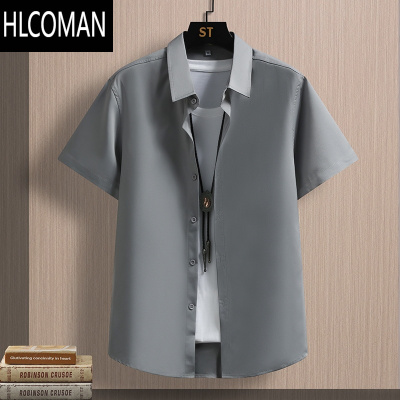 HLCOMAN冰丝衬衫男短袖夏季韩版潮流职业免烫休闲衬衣纯色高级感薄款寸衫