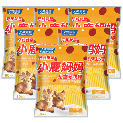 小鹿妈妈牙线棒儿童小虎超细剔高拉力80支6袋（共480支）