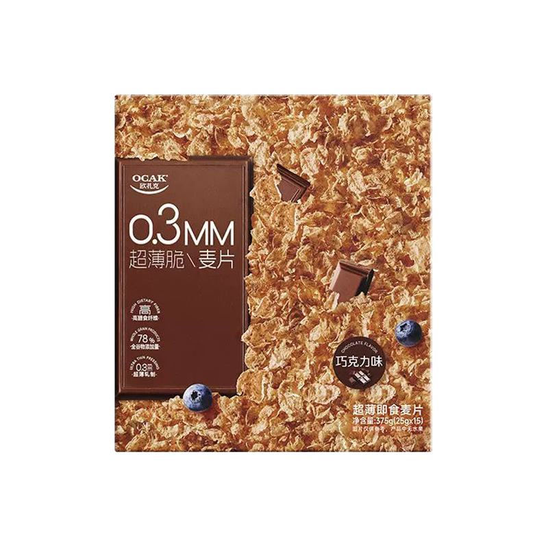欧扎克超薄脆即食麦片代餐营养早餐燕麦 巧克力味375g/盒