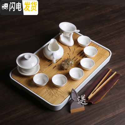 三维工匠简约白瓷小茶具套装整套功夫茶杯6人盖碗茶壶现代茶盘家用办公 山水盘+10头盖碗