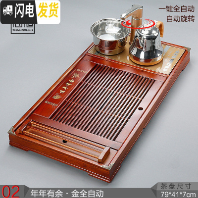 三维工匠实木茶盘茶台全自动上水电磁炉茶具套装家用办公整套托盘乌金石 2连年金自动