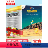 [礼盒装 手绘+动漫版]全套48册 不一样的卡梅拉系列 [正版]不一样的卡梅拉全套注音版儿童绘本第一二三四季小学生课