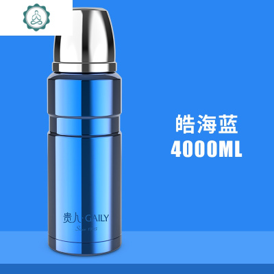 全钢户外保温壶车载旅行暖壶便携热水壶男女士大容量运动水壶封后蓝色4000（内外304）双外盖