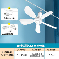 扬子小吊扇宿舍学生床上卧室轻音家用大风力迷你吊蚊帐电风扇小型