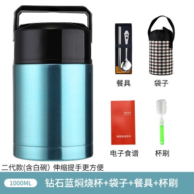 女不锈钢便携焖烧杯焖粥烘焙精灵保温饭盒上班族闷烧壶罐保温桶1000ML二代+钻石蓝+袋子+餐具-