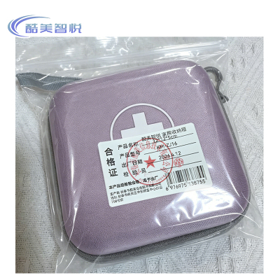 酷美智悦 家用收纳箱12*12*5cm KM-ZJ16 个