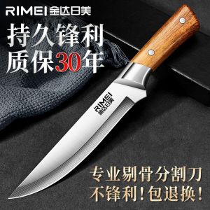 金达日美德国剔骨头刀手工锻打杀猪专用刀具放血尖刀屠夫卖肉分割锋利剃骨刀8138