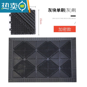 敬平室外酒店 进门口防滑地垫商用塑料蹭土脚垫入户门垫门前除尘地毯防滑垫 灰块灰色单刷升级加密