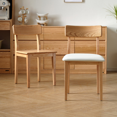 全友家居 实木餐椅现代简约软包凳子客厅家用餐厅木凳靠背椅子