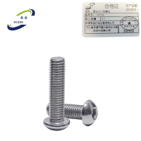 悉金 圆头内六角螺栓 XJ - M8*20 个