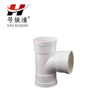 号锐清 PVC三通 50 个