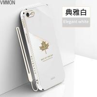 VMONN苹果6手机壳iphone6s新款保护套7plus防摔sp外壳6splus镜头全包8puls硅胶软壳i7男潮ip