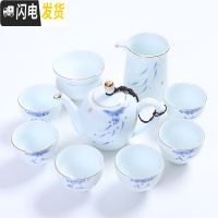 三维工匠 日式功夫陶瓷茶具套装茶杯茶壶盖碗现代简约家用套组手绘 10头蓝黛美肩壶套装