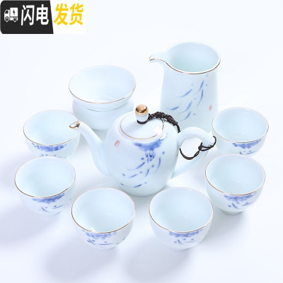 三维工匠 日式功夫陶瓷茶具套装茶杯茶壶盖碗现代简约家用套组手绘 10头蓝黛美肩壶套装