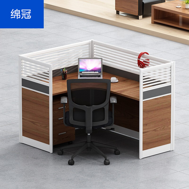 绵冠职员办公桌屏风办公桌员工桌工作位