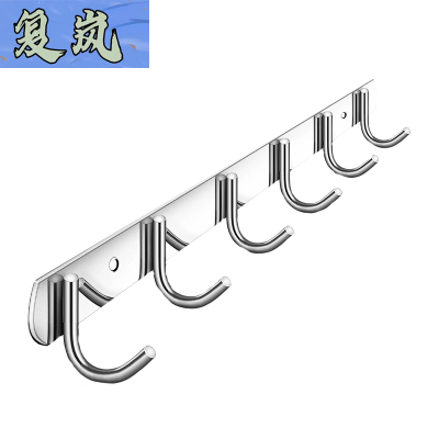 复岚 不锈钢挂钩 6钩/个