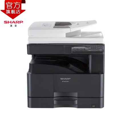 夏普（sharp）M2822R复印机黑白激光多功能一体机A3A4复合机复印机打印机2822(双面复印打印)