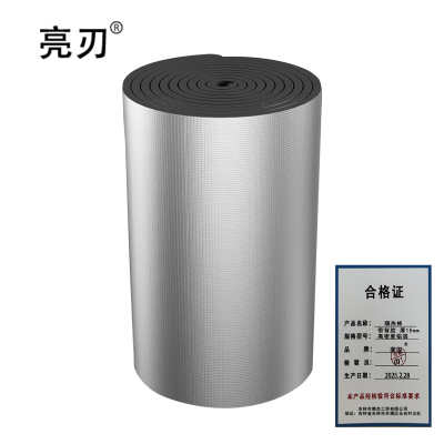 亮刃 隔热棉 带背胶 厚15mm 高密度铝箔 平米
