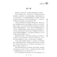 青少年课外阅读系列丛书-我的大学