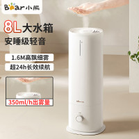 小熊智能香薰加湿器 8升大容量上加水微孔雾化预约功能50-99㎡广域覆盖