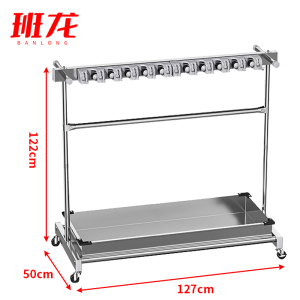 班龙拖把架127cm10拖24钩个